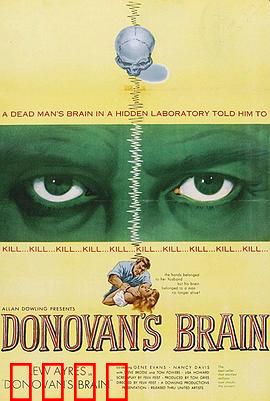 多诺万的脑袋：永生的诅咒