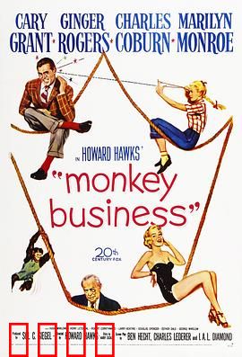 妙药春情：爱情骗局