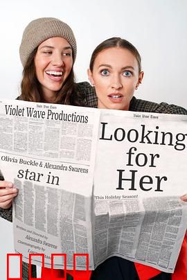 寻找她：心碎旅途