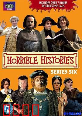 糟糕历史第六季：荒诞历史笑翻全场