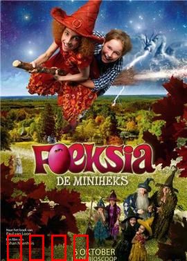 魔法小女巫：神秘咒语觉醒