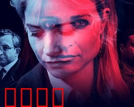 瞒骗：惊天骗局揭秘