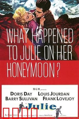 蜜月惊魂：海岛杀戮夜