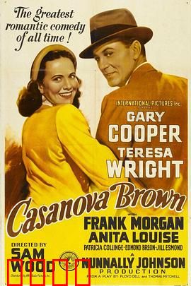 风流债：爱恨两难