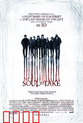 猛鬼生日宴：惊魂派对夜