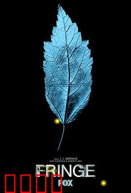 危机边缘第一季：科幻悬疑开端