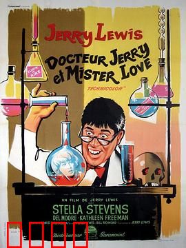 疯狂教授：肥宅逆袭