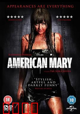 美国玛丽：疯狂性解放之路