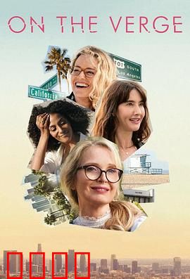 四十才开始：中年危机笑点多