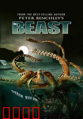 巨鱼：深海复仇