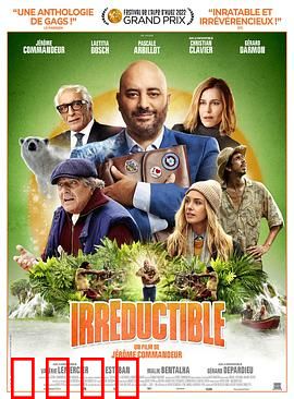 月度最佳员工：职场逆袭记