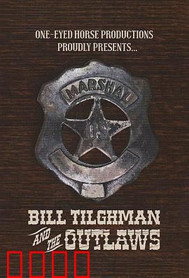 比尔·蒂尔曼与不法之徒：西部硬汉复仇记