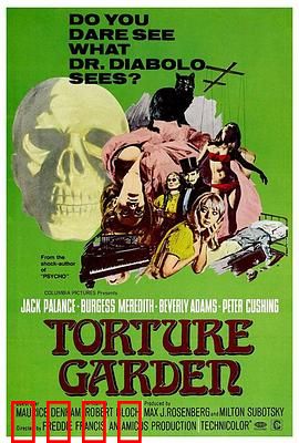 邪恶花园：食人花丛之谜