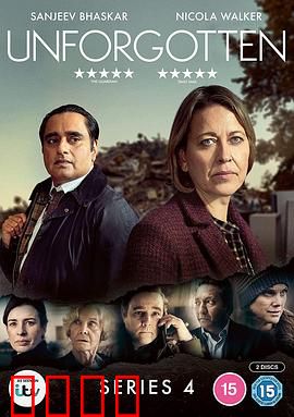 不可遗忘第四季：死者秘密