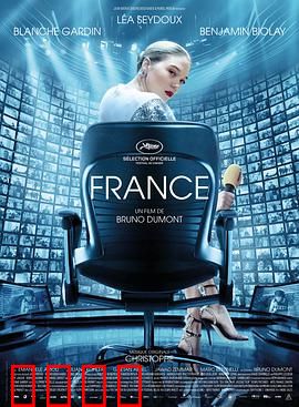 法兰西：假面女王