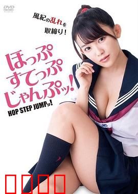 爱情蛙跳跳：一跃定情