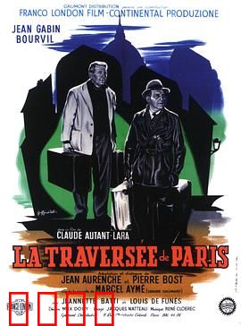 穿越巴黎：荒诞美食之旅