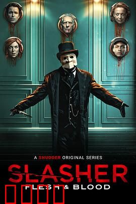 鲜血淋漓第四季：恶魔重现