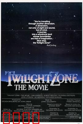 阴阳魔界：命运狂想曲