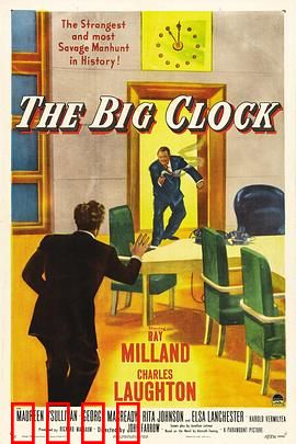 大钟：钟楼迷案