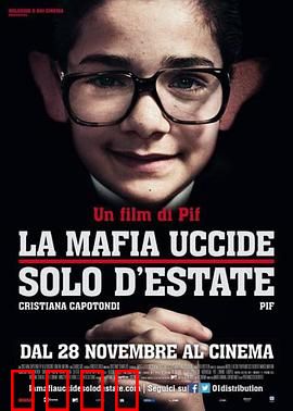 黑手党只在夏天杀人：黑色童年，警匪逆袭