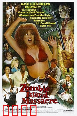 僵尸岛屠杀：死亡狂欢