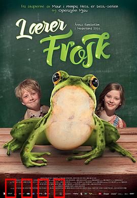 青蛙老师：神秘的森林课堂