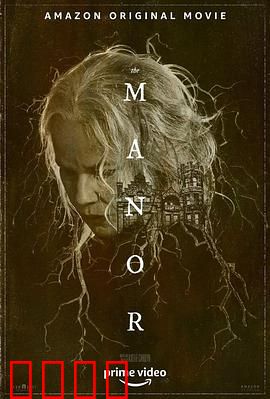 养老庄园：绝望看护之夜