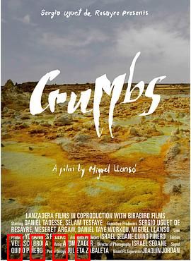 末日后的宇宙碎片：碎片中的希望