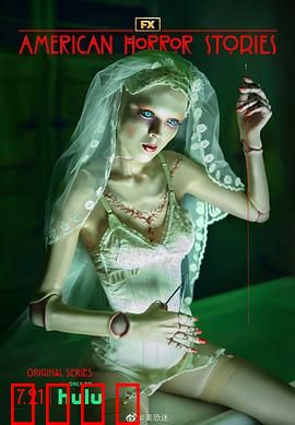 美国恐怖故事集第二季：惊悚单元剧回归