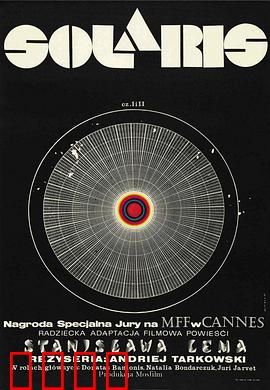 飞向太空：记忆与爱之海