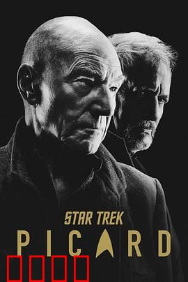 星际迷航：企业号新征程