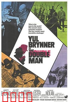 双面人：善恶难辨