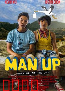 爷们雄起：铁血硬汉逆袭