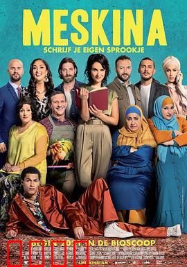 欢乐之舞：笑泪交织的舞蹈梦