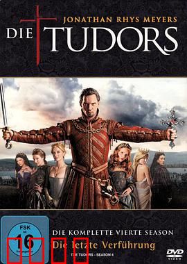都铎王朝第四季：王权终结