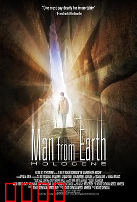 这个男人来自地球：万年不老之谜