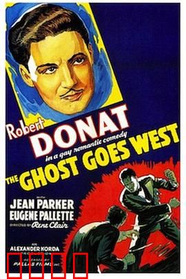 鬼魂西行：跨洋闹剧