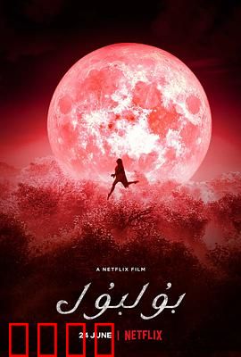 童养媳之谜：深宅悲歌