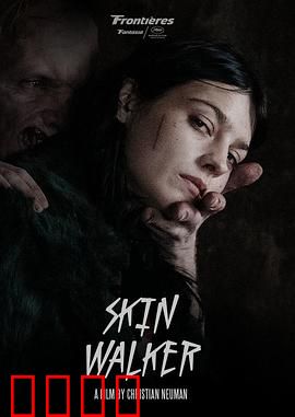 阴暗家族：暗黑秘密