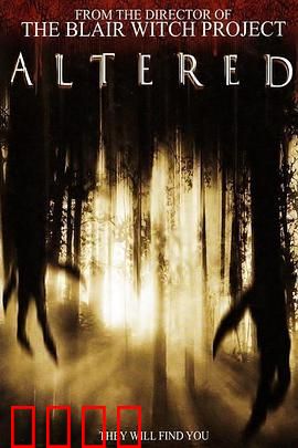 寄生异种：绝境求生