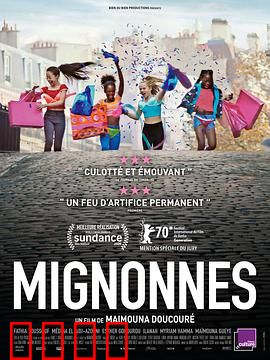 娇娃们：逆袭舞台