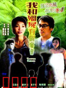 僵尸复活：末日尸潮