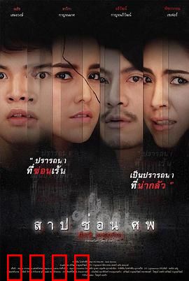 黑暗秘密：鲜为人知的家族诅咒