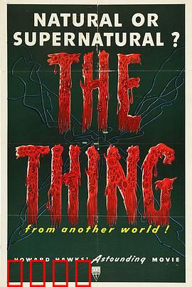 怪人：畸形秀的复仇