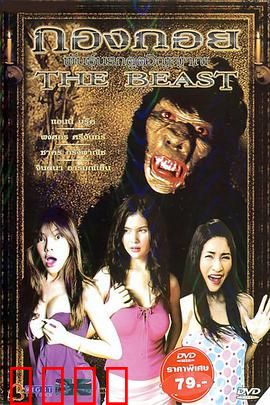 鬼娃也有种：恰奇生子记