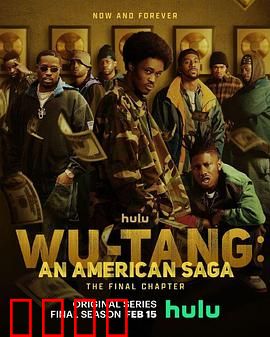 武当派：太极宗师崛起