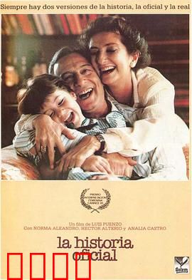 官方说法：失孤记忆