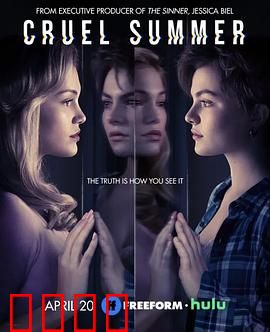 残酷夏天：无尽囚笼