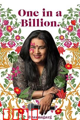 萨娜加尔格：觉醒之路